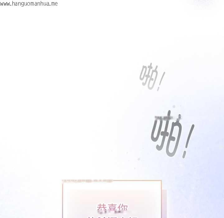 韩国漫画爱的调味课/新娘料理课程韩漫_爱的调味课/新娘料理课程-第1话在线免费阅读-韩国漫画-第194张图片