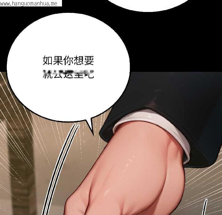 韩国漫画悖岛审判/悖论韩漫_悖岛审判/悖论-第6话在线免费阅读-韩国漫画-第39张图片