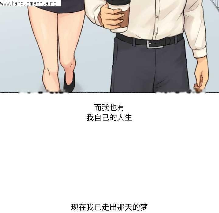 韩国漫画难以置信的故事！韩漫_难以置信的故事！-第23话在线免费阅读-韩国漫画-第123张图片