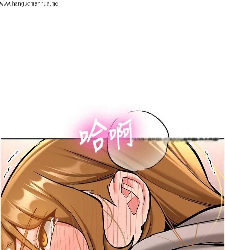 韩国漫画新生老司机韩漫_新生老司机-第14话-学姐牌人形娃娃在线免费阅读-韩国漫画-第159张图片