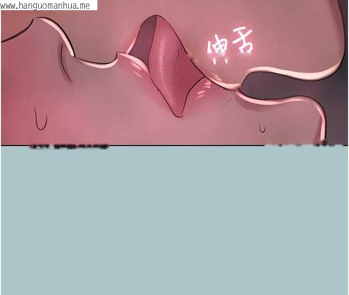 韩国漫画不要恋爱要打砲韩漫_不要恋爱要打砲-第22话-装睡中开战在线免费阅读-韩国漫画-第88张图片