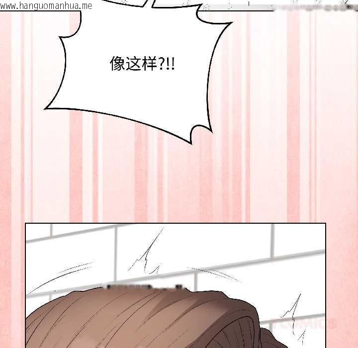 韩国漫画最后的冲刺韩漫_最后的冲刺-第40话在线免费阅读-韩国漫画-第39张图片