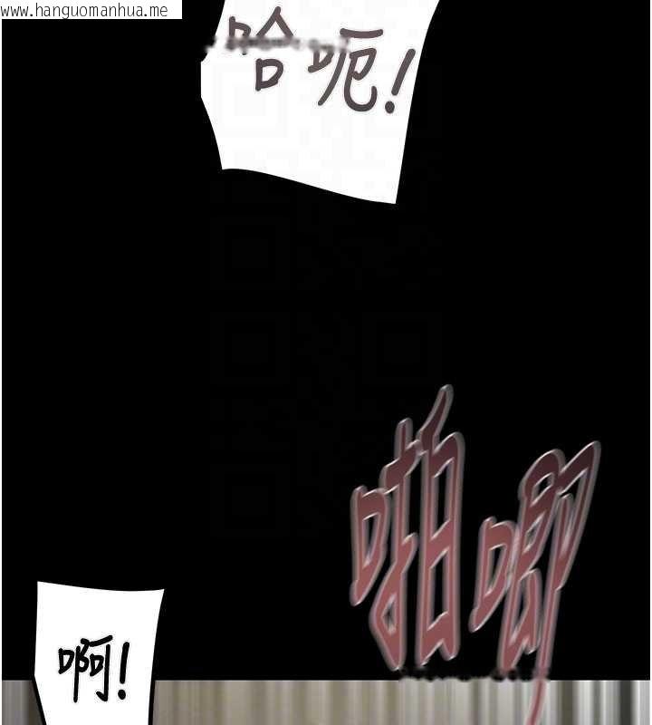 韩国漫画掠夺行动韩漫_掠夺行动-第84话-自己骑上来摇!在线免费阅读-韩国漫画-第89张图片