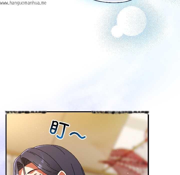 韩国漫画硬也要拍完韩漫_硬也要拍完-第20话在线免费阅读-韩国漫画-第157张图片