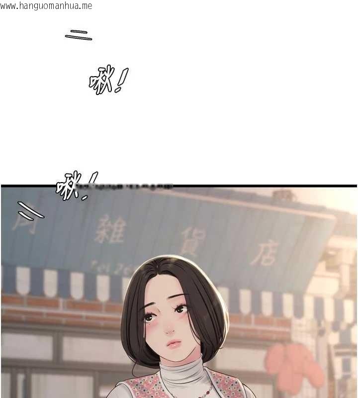 韩国漫画水电工日志韩漫_水电工日志-第116话-我已经等你很久了在线免费阅读-韩国漫画-第58张图片