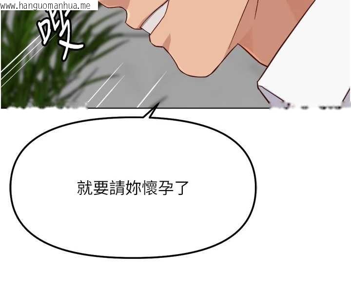 韩国漫画鲁蛇社畜的金手指韩漫_鲁蛇社畜的金手指-第50话-[任务]边自慰边帮我吹在线免费阅读-韩国漫画-第151张图片