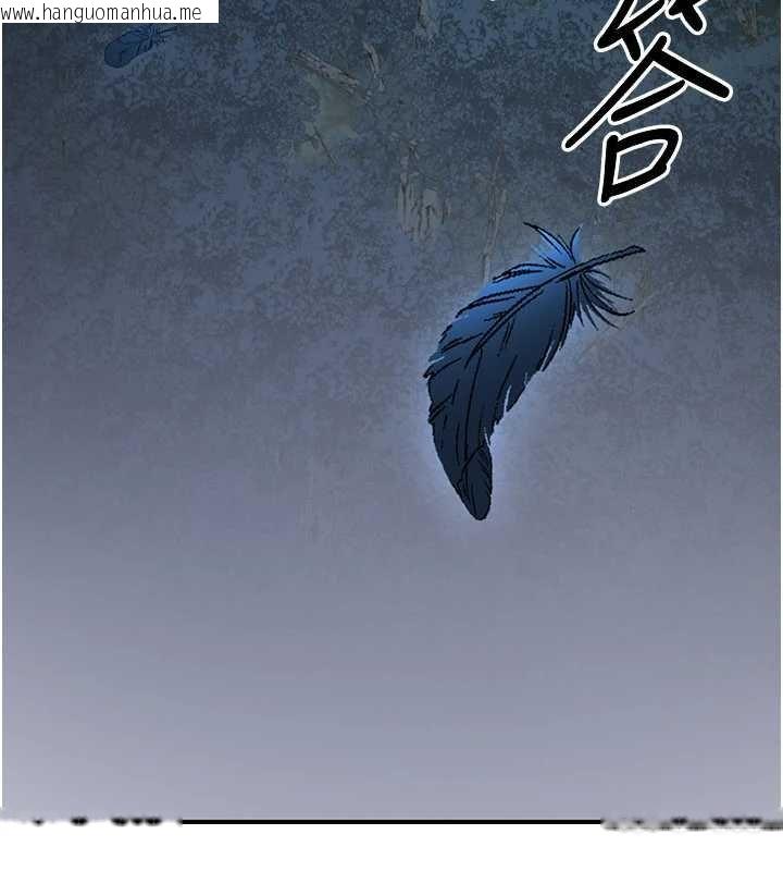 韩国漫画炼欲:色魔再临韩漫_炼欲:色魔再临-第20话-深宫排解寂寞的方法在线免费阅读-韩国漫画-第83张图片