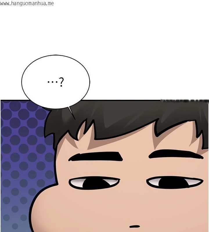 韩国漫画新生老司机韩漫_新生老司机-第12话-学生会长的真心告白在线免费阅读-韩国漫画-第156张图片