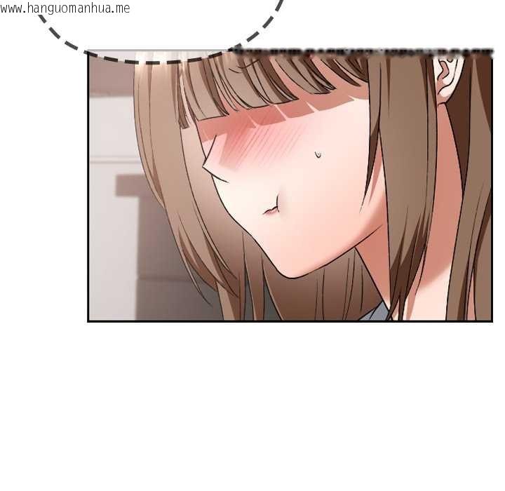 韩国漫画校花的双面生活韩漫_校花的双面生活-第19话在线免费阅读-韩国漫画-第90张图片