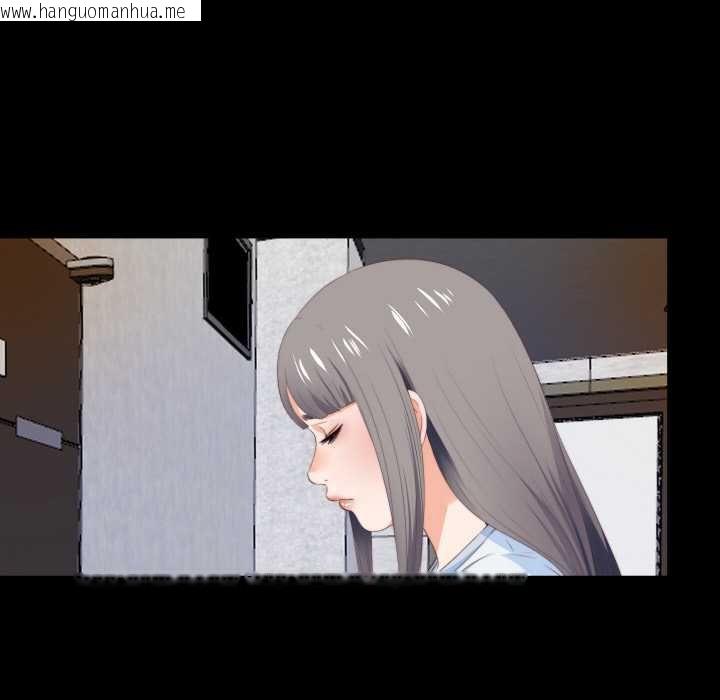 韩国漫画无法上色的关系/爱上弟子韩漫_无法上色的关系/爱上弟子-第4话在线免费阅读-韩国漫画-第68张图片