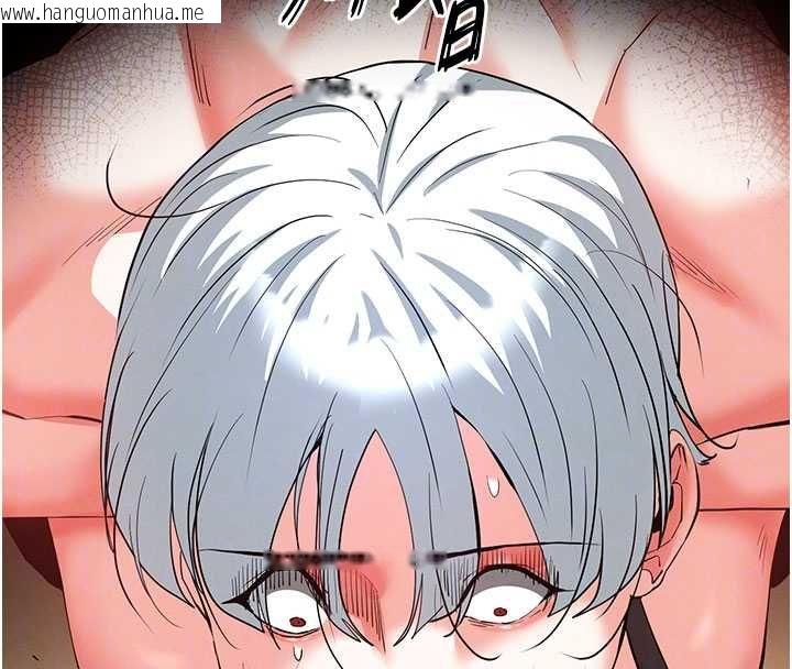 韩国漫画末日雕堡韩漫_末日雕堡-第57话-#触手#肉便器#肛交#轮奸在线免费阅读-韩国漫画-第119张图片