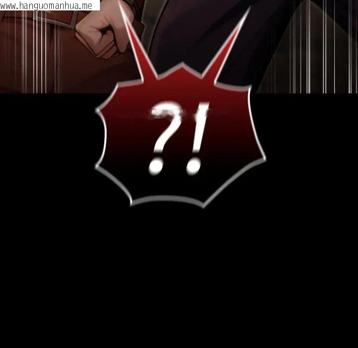 韩国漫画迷雾深处的诱惑/XX地下城韩漫_迷雾深处的诱惑/XX地下城-第3话在线免费阅读-韩国漫画-第59张图片