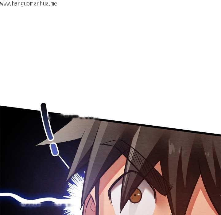 韩国漫画亲密宝鉴韩漫_亲密宝鉴-第50话在线免费阅读-韩国漫画-第91张图片