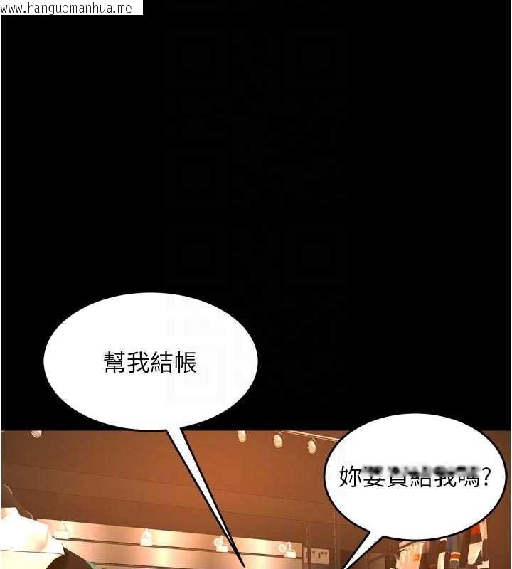 韩国漫画狱火重生韩漫_狱火重生-第47话-欢迎主人「回家」在线免费阅读-韩国漫画-第61张图片