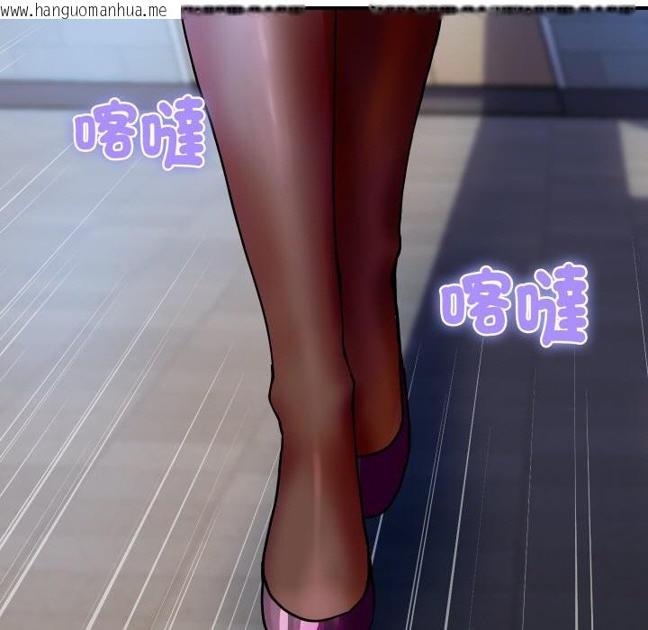 韩国漫画顶级豪门秘辛韩漫_顶级豪门秘辛-第26话在线免费阅读-韩国漫画-第17张图片