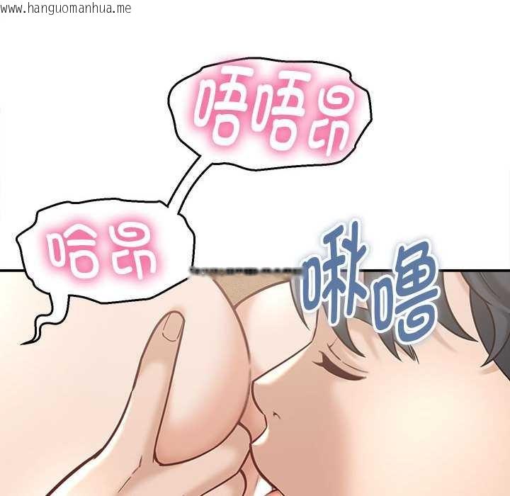 韩国漫画她们的夜晚属于我/与人妻有个秘密韩漫_她们的夜晚属于我/与人妻有个秘密-第21话在线免费阅读-韩国漫画-第54张图片