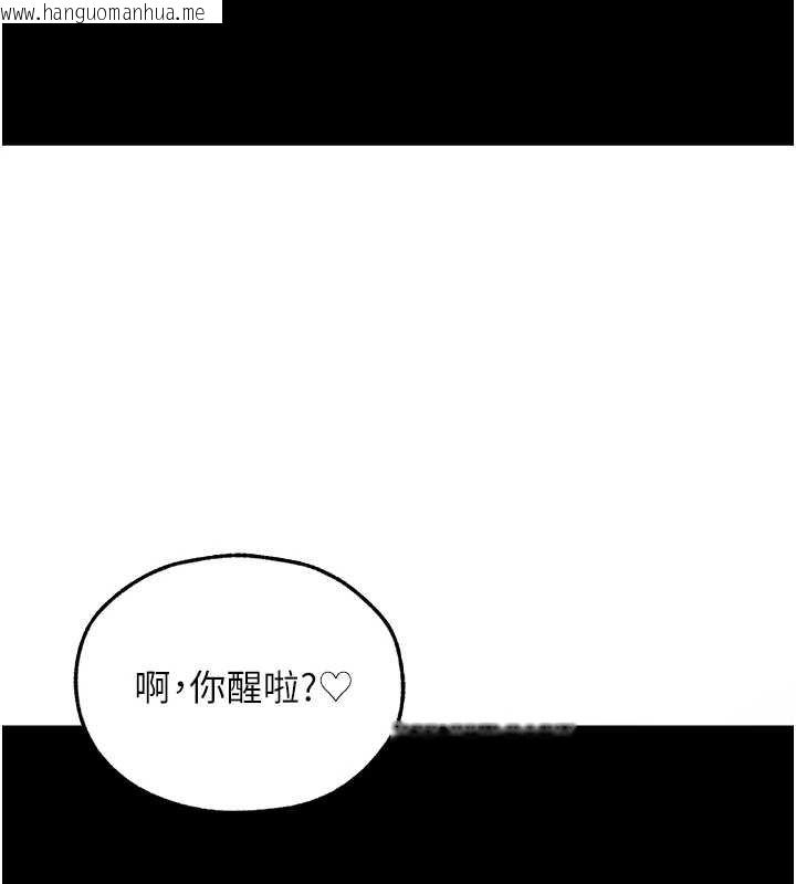 韩国漫画人妻猎人韩漫_人妻猎人-第107话-进攻多人多汁魅魔塔在线免费阅读-韩国漫画-第153张图片