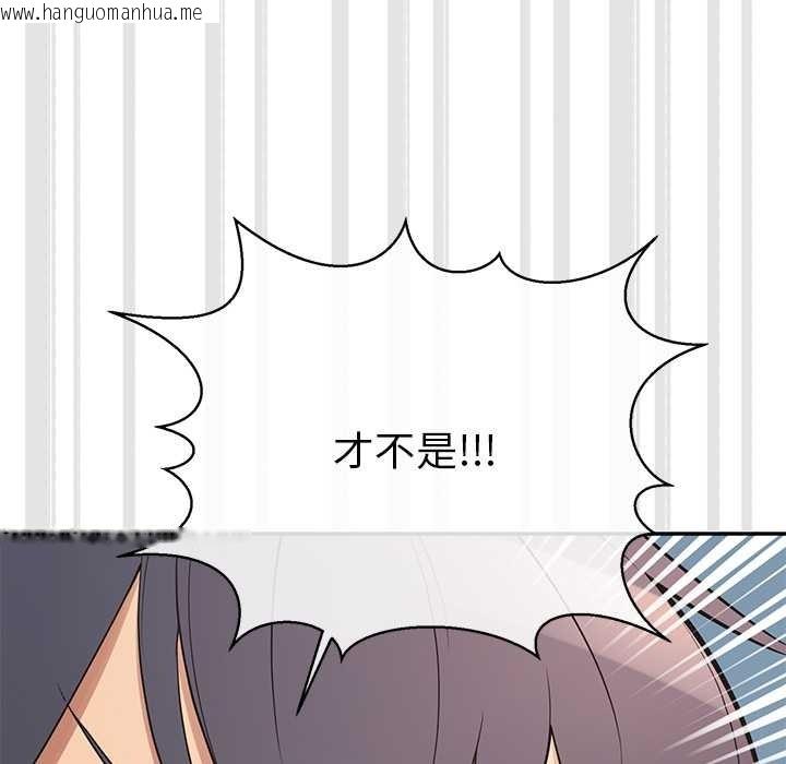 韩国漫画公主殿下要收种子啦！/公主抢孕大作战韩漫_公主殿下要收种子啦！/公主抢孕大作战-第12话在线免费阅读-韩国漫画-第153张图片