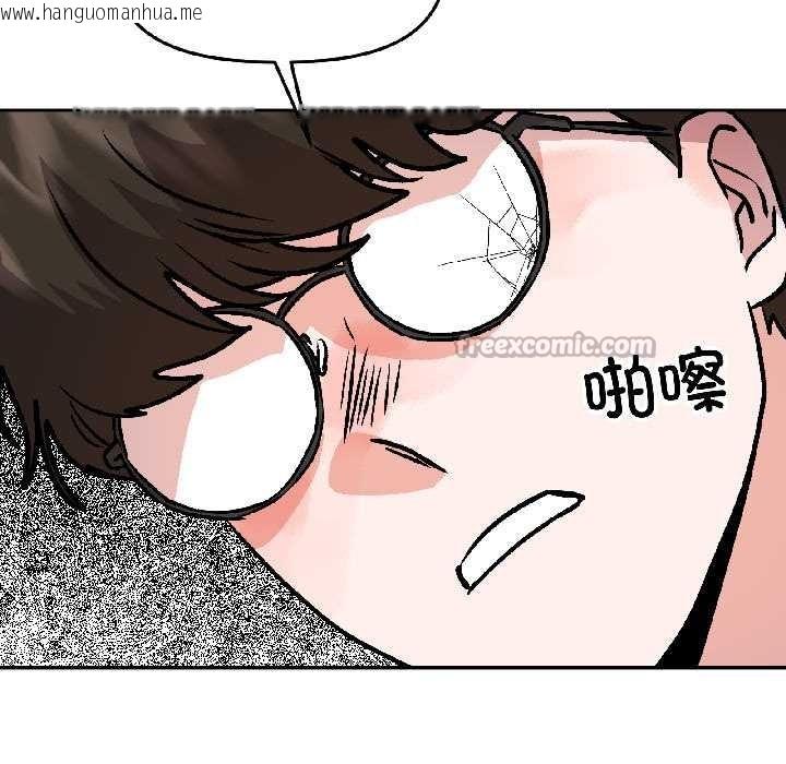 韩国漫画附属品少女的叛逆期韩漫_附属品少女的叛逆期-第27话在线免费阅读-韩国漫画-第166张图片