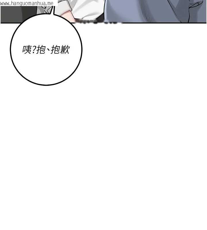 韩国漫画校园成人礼韩漫_校园成人礼-第16话-学姐，妳在勾引我吗?在线免费阅读-韩国漫画-第156张图片