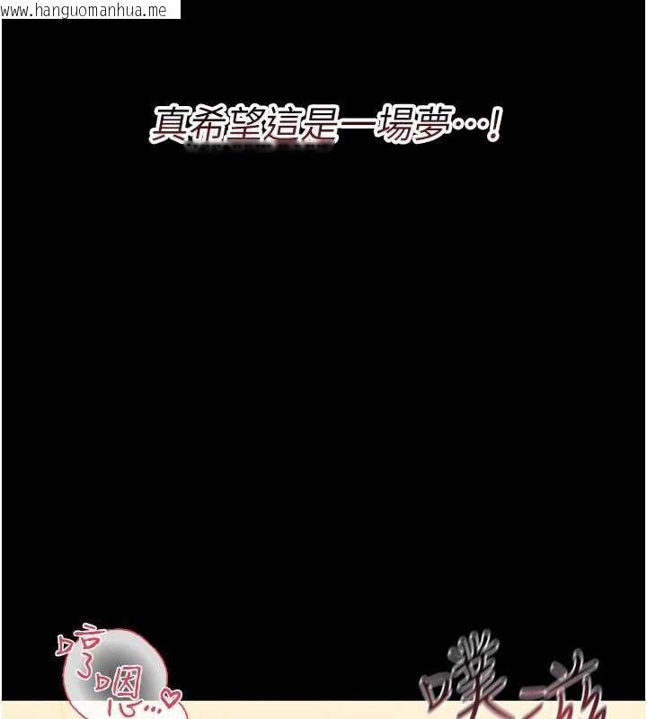 韩国漫画幼惑韩漫_幼惑-第5话-妈妈，妳里面好紧…!在线免费阅读-韩国漫画-第57张图片