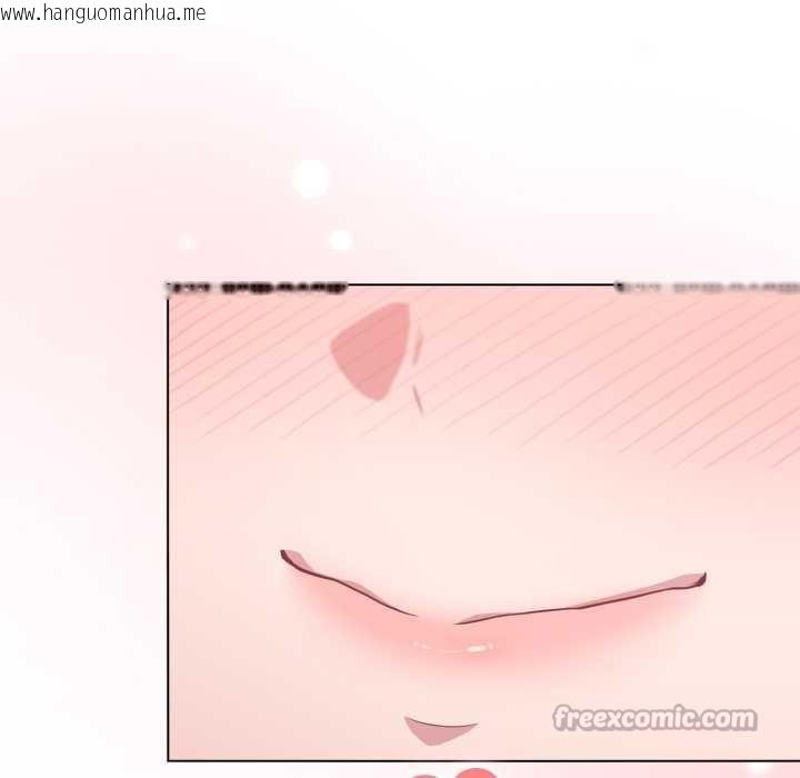 韩国漫画喵来的恋爱韩漫_喵来的恋爱-第49话在线免费阅读-韩国漫画-第28张图片