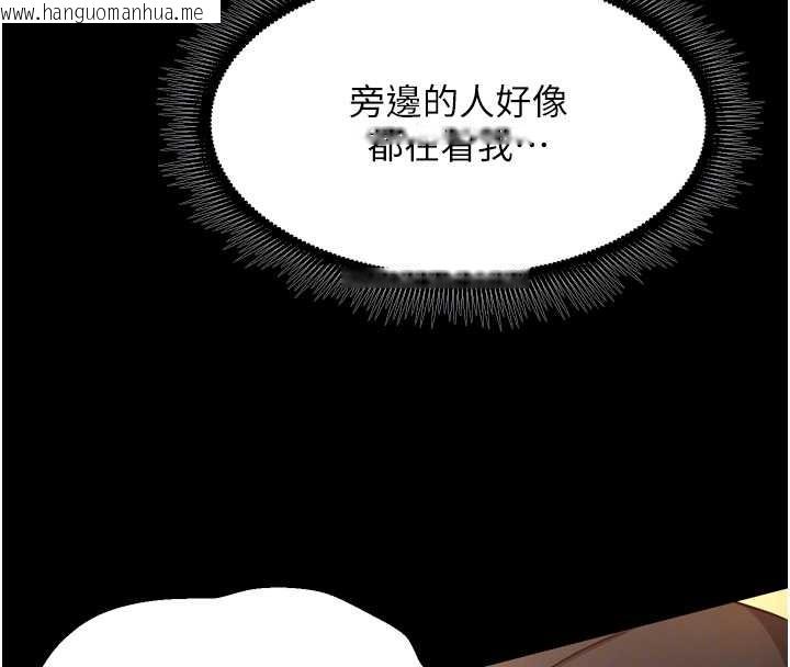 韩国漫画狱火重生韩漫_狱火重生-第47话-欢迎主人「回家」在线免费阅读-韩国漫画-第22张图片