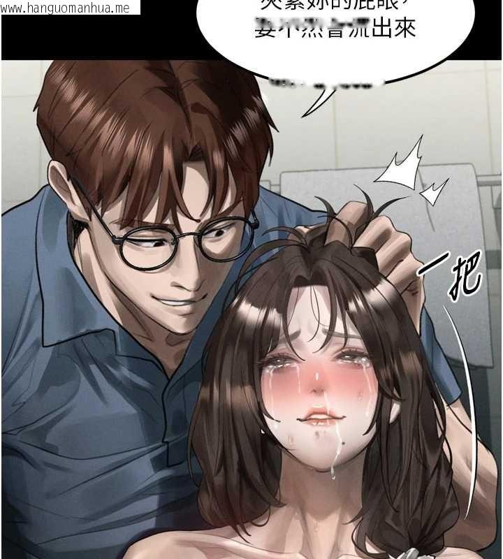 韩国漫画堕落物语2韩漫_堕落物语2-第39话-令众人疯狂的完美性奴在线免费阅读-韩国漫画-第171张图片