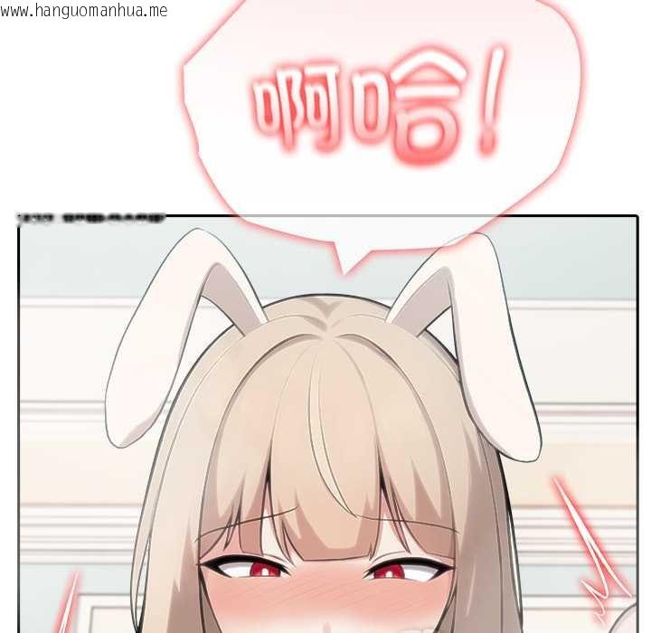 韩国漫画异世界骑士团长韩漫_异世界骑士团长-第47话在线免费阅读-韩国漫画-第43张图片