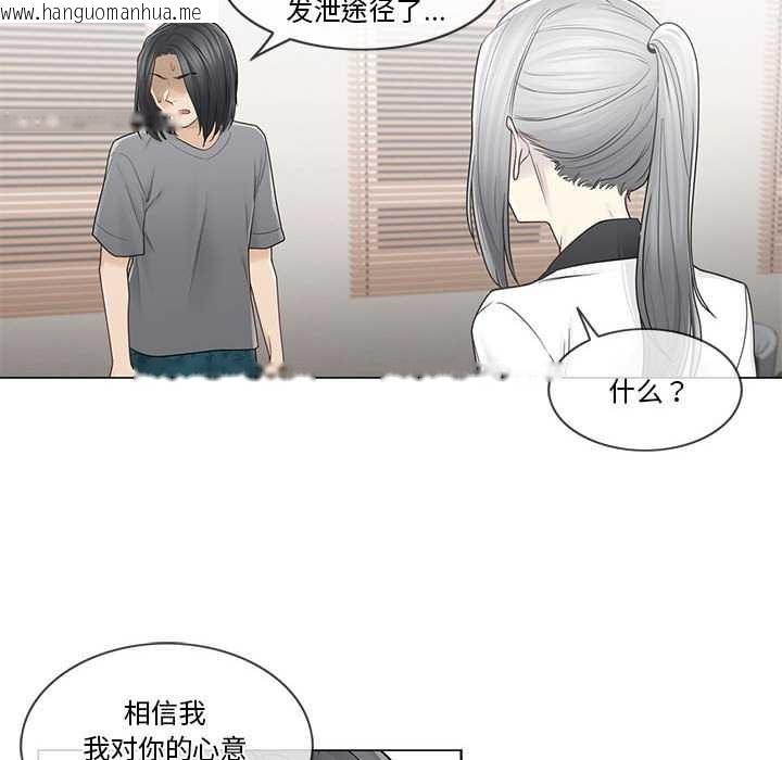 韩国漫画轻触!-解除封印韩漫_轻触!-解除封印-第36话在线免费阅读-韩国漫画-第66张图片