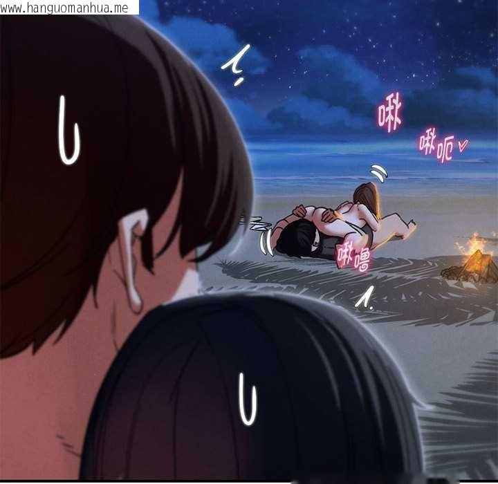 韩国漫画危险同学会韩漫_危险同学会-第95话在线免费阅读-韩国漫画-第154张图片