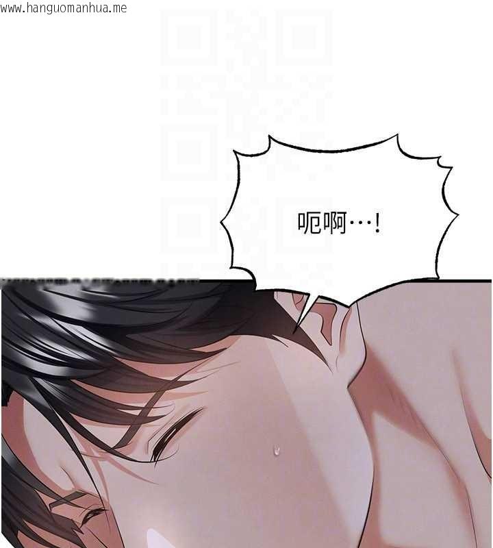 韩国漫画足球型男脱单指南韩漫_足球型男脱单指南-第43话-公布奥运代表队名单在线免费阅读-韩国漫画-第122张图片