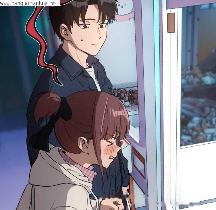 韩国漫画下班后的例行恋爱韩漫_下班后的例行恋爱-第86话在线免费阅读-韩国漫画-第25张图片