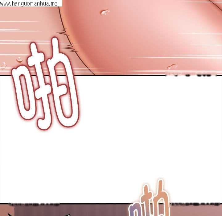 韩国漫画她们的夜晚属于我/与人妻有个秘密韩漫_她们的夜晚属于我/与人妻有个秘密-第22话在线免费阅读-韩国漫画-第76张图片