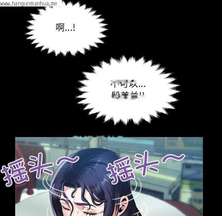 韩国漫画房间里的心跳韩漫_房间里的心跳-第12话在线免费阅读-韩国漫画-第54张图片