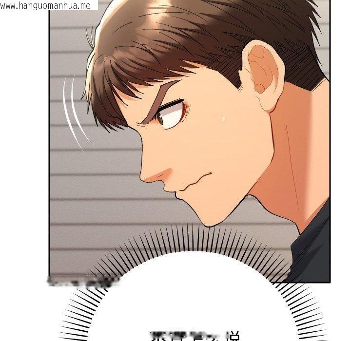 韩国漫画她们教会我的事/全员交往中韩漫_她们教会我的事/全员交往中-第11话在线免费阅读-韩国漫画-第72张图片