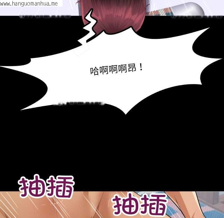 韩国漫画房间里的心跳韩漫_房间里的心跳-第13话在线免费阅读-韩国漫画-第150张图片