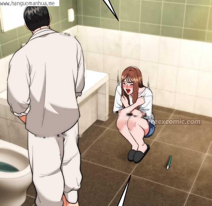 韩国漫画神雕闯都市/强雕：都市润女传说韩漫_神雕闯都市/强雕：都市润女传说-第19话在线免费阅读-韩国漫画-第126张图片