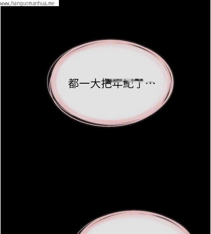 韩国漫画继母与继姐韩漫_继母与继姐-第101话-我们换个地方继续恩爱在线免费阅读-韩国漫画-第48张图片