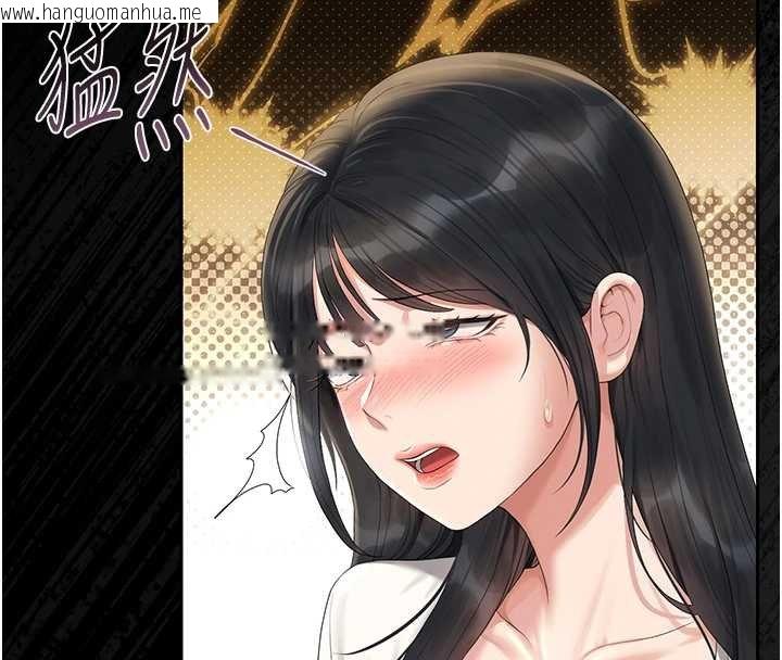 韩国漫画猎艳管理员韩漫_猎艳管理员-第20话-藏在丝袜下的诱人嫩鲍在线免费阅读-韩国漫画-第48张图片