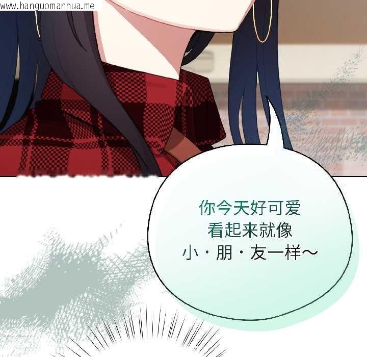 韩国漫画配角的生存任务韩漫_配角的生存任务-第43话在线免费阅读-韩国漫画-第34张图片