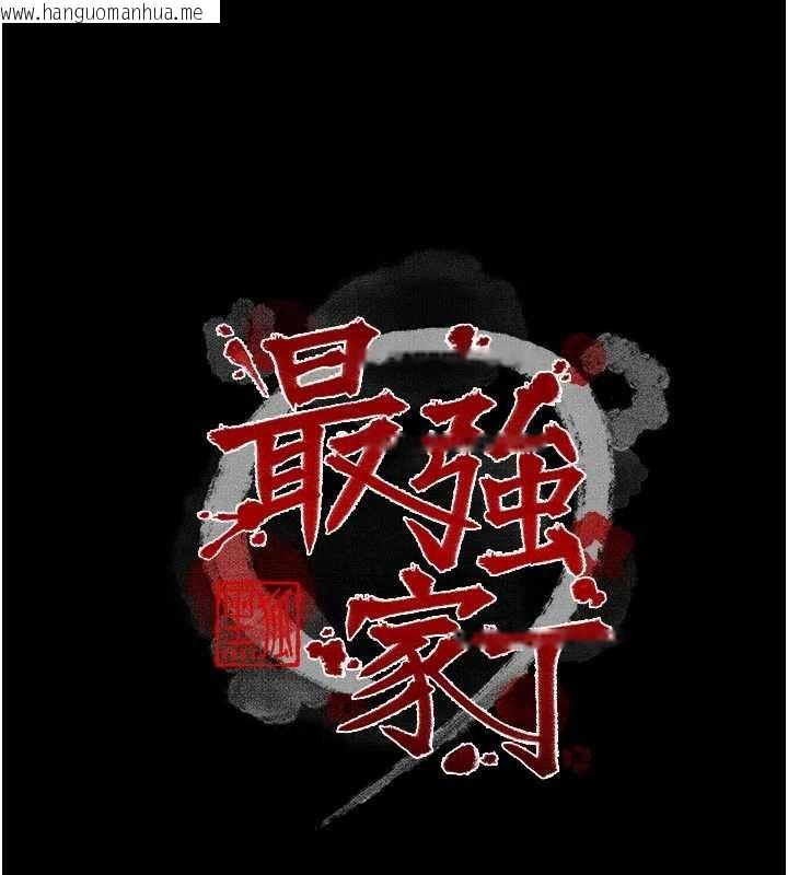 韩国漫画最强家丁韩漫_最强家丁-第66话-一切由我结束在线免费阅读-韩国漫画-第15张图片