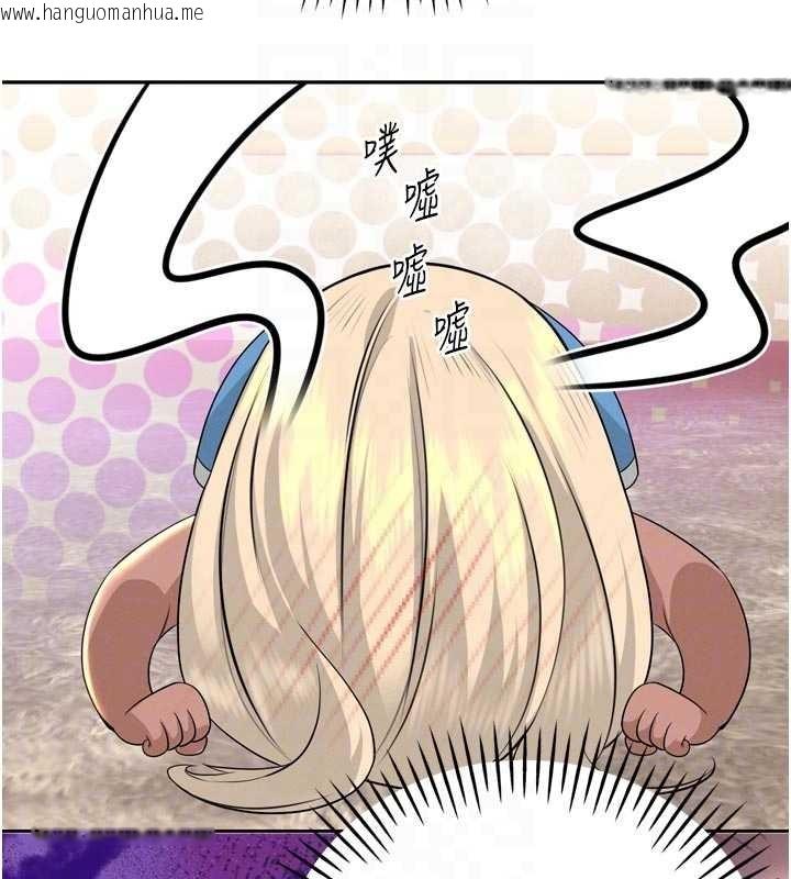 韩国漫画暴君会长的娇媳们韩漫_暴君会长的娇媳们-第17话-可爱的媳妇们正在等我在线免费阅读-韩国漫画-第98张图片