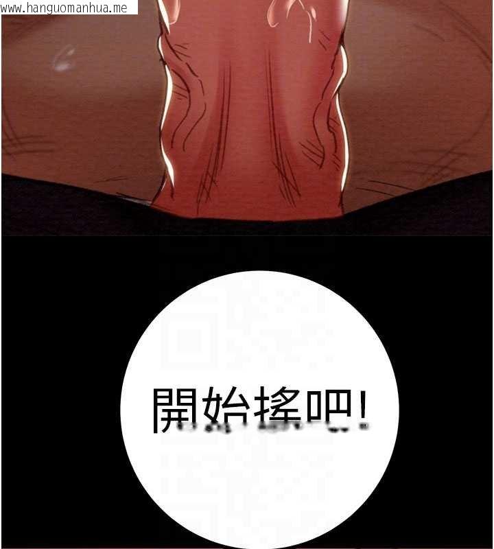 韩国漫画掠夺行动韩漫_掠夺行动-第84话-自己骑上来摇!在线免费阅读-韩国漫画-第74张图片