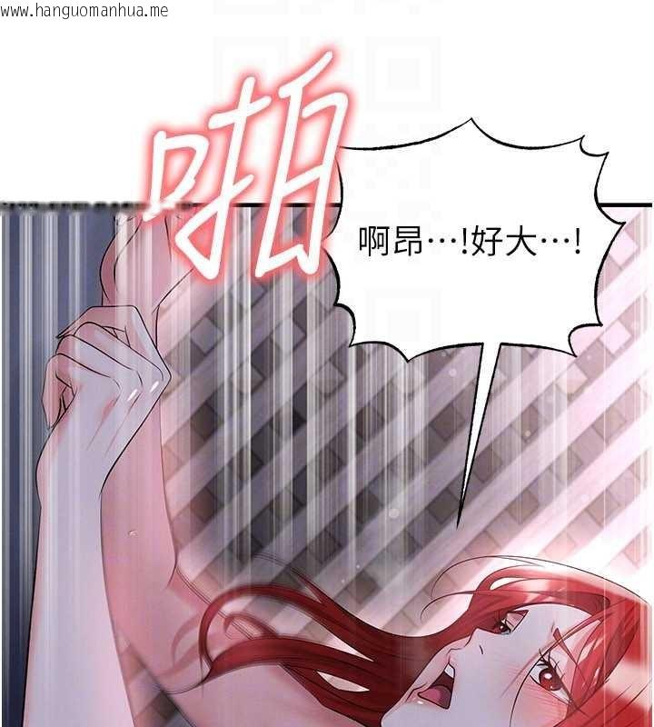 韩国漫画足球型男脱单指南韩漫_足球型男脱单指南-第43话-公布奥运代表队名单在线免费阅读-韩国漫画-第26张图片