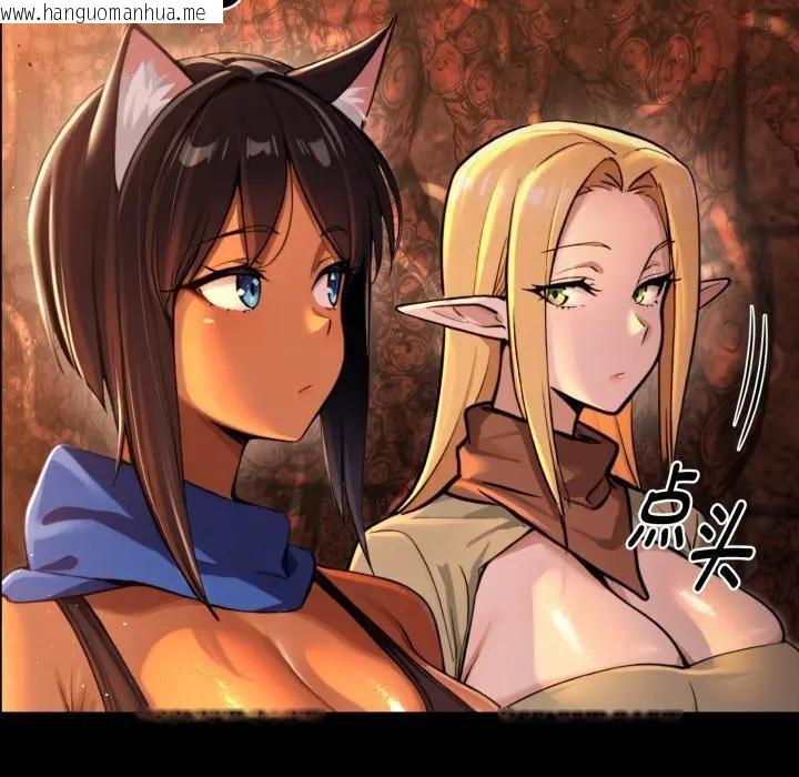 韩国漫画迷雾深处的诱惑/XX地下城韩漫_迷雾深处的诱惑/XX地下城-第3话在线免费阅读-韩国漫画-第17张图片