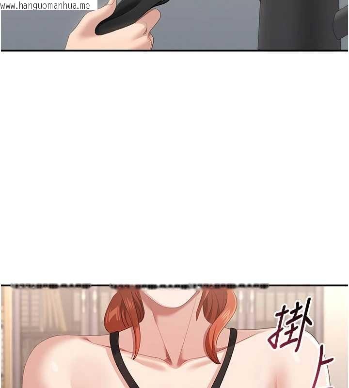 韩国漫画倒追游戏韩漫_倒追游戏-第29话-妳被威胁还这么享受啊在线免费阅读-韩国漫画-第128张图片