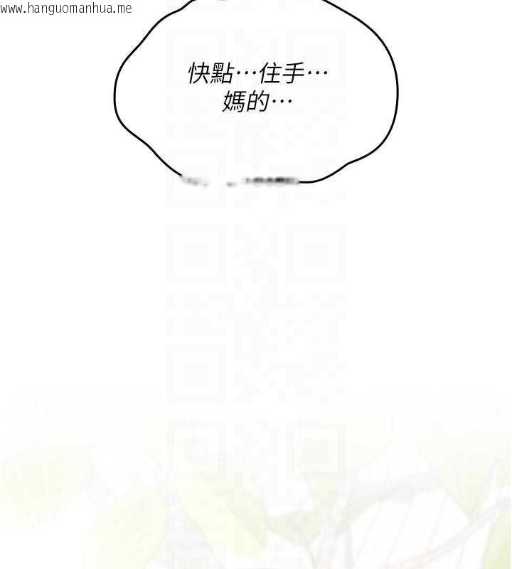 韩国漫画诅咒性转物语韩漫_诅咒性转物语-第3话-不断高潮的初体验在线免费阅读-韩国漫画-第97张图片