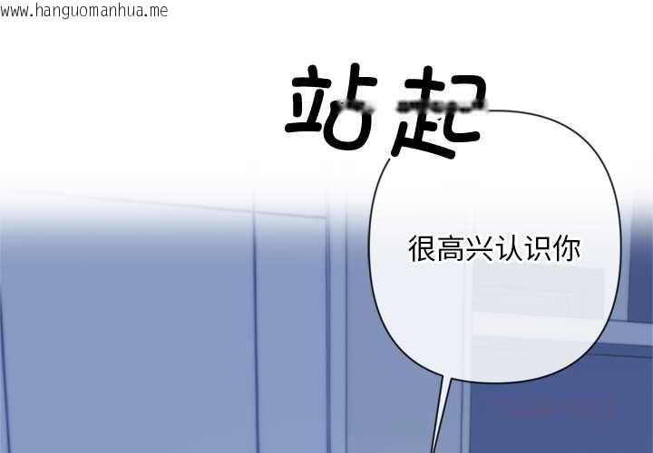 韩国漫画交易以外/成为房地产大亨的我韩漫_交易以外/成为房地产大亨的我-第4话在线免费阅读-韩国漫画-第4张图片