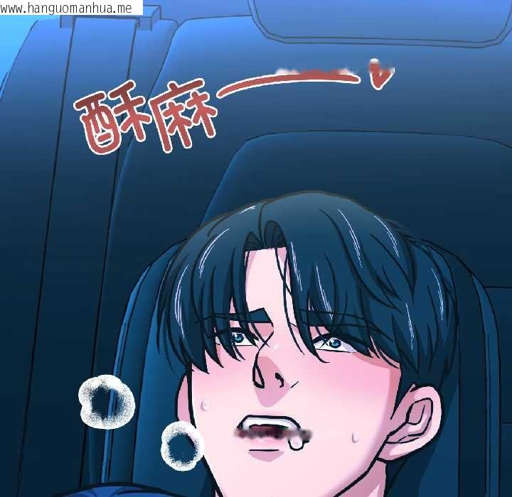 韩国漫画我的傻瓜男友韩漫_我的傻瓜男友-第39话在线免费阅读-韩国漫画-第110张图片